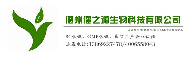 人參瑪咖片代加工進(jìn)口秘魯瑪咖貼牌OEM 男性保健品