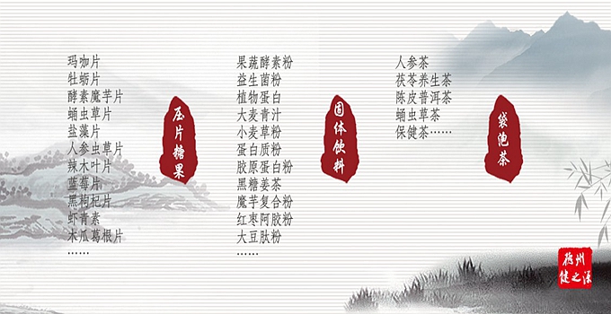 瑪咖營(yíng)養(yǎng)成份豐富，富含高單位營(yíng)養(yǎng)素，對(duì)人體有滋補(bǔ)強(qiáng)身的功用。  原料主要功能：  1、改善性功能、提高性能力  2、堅(jiān)固免疫系統(tǒng)、改善亞健康狀態(tài)  3、抗氧化、降血脂、防止動(dòng)脈硬化  4、促進(jìn)新城代謝，保護(hù)肝  5、增強(qiáng)肌肉運(yùn)動(dòng)能力