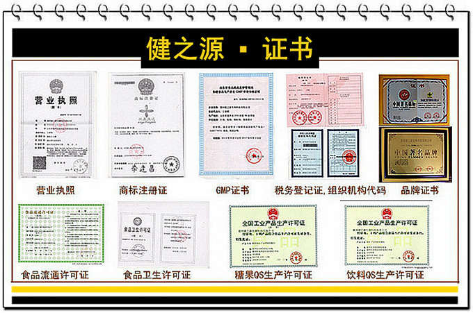 秋葵牡蠣肽片代加工_壓片糖果代加工_德州健之源